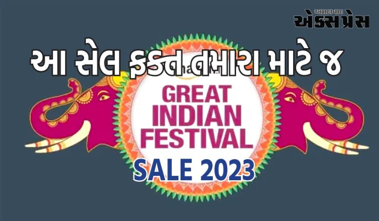 iPhone 13, Motorola Razr40 જેવા મોંઘા સ્માર્ટફોન 50000 રૂપિયાથી ઓછી કિંમતમાં મળે છે, જાણો ક્યાં?