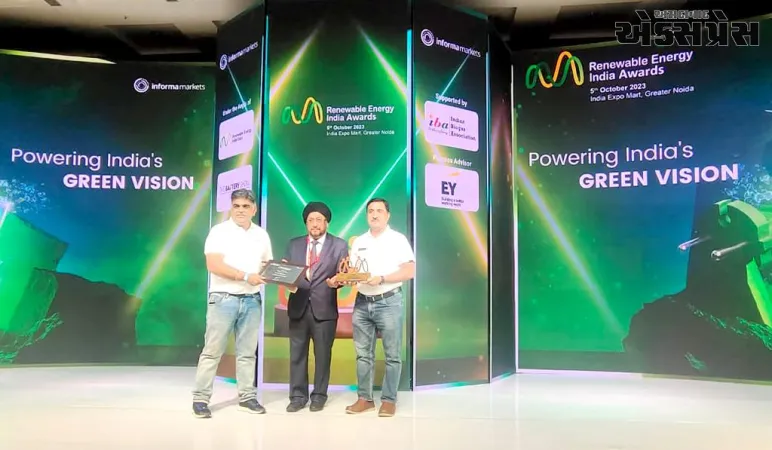 વારી એનર્જી લિમિટેડે 16માં આરઇઆઇ એક્સપો એવોર્ડ્સમાં ટોચના આરઇઆઇ સન્માન મેળવ્યાં