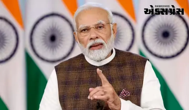 પ્રધાનમંત્રી આજે મુંબઈમાં 141મા આંતરરાષ્ટ્રીય ઓલિમ્પિક સમિતિના સત્રનું ઉદ્ઘાટન કરશે