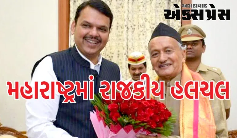 મહારાષ્ટ્રમાં રાજકીય હલચલ, ભૂતપૂર્વ રાજ્યપાલ ભગત સિંહ કોશ્યરી ડેપ્યુટી સીએમ દેવેન્દ્ર ફડણવીસને મળ્યા
