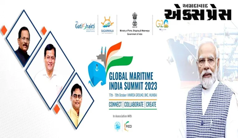 વડાપ્રધાન મોદી મંગળવારે ગ્લોબલ મેરીટાઇમ ઈન્ડિયા સમિટ 2023ની ત્રીજી આવૃત્તિનું ઉદ્ઘાટન કરશે