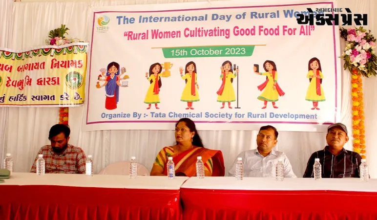 TCSRDએ મહિલા ઉદ્યોગ સાહસિકોની અભૂતપુર્વ સિધ્ધિઓને બિરદાવી