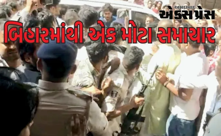 બિહાર: કોર્ટે શહાબુદ્દીનના પુત્ર ઓસામાને 14 દિવસની જ્યુડિશિયલ કસ્ટડીમાં મોકલ્યો