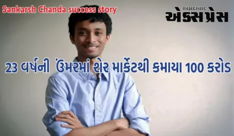 ભણવાનું છોડી દીધું, રાત દિવસ કામ કર્યું; 2000 થી 100 કરોડ રૂપિયાનો બિઝનેસ કર્યો