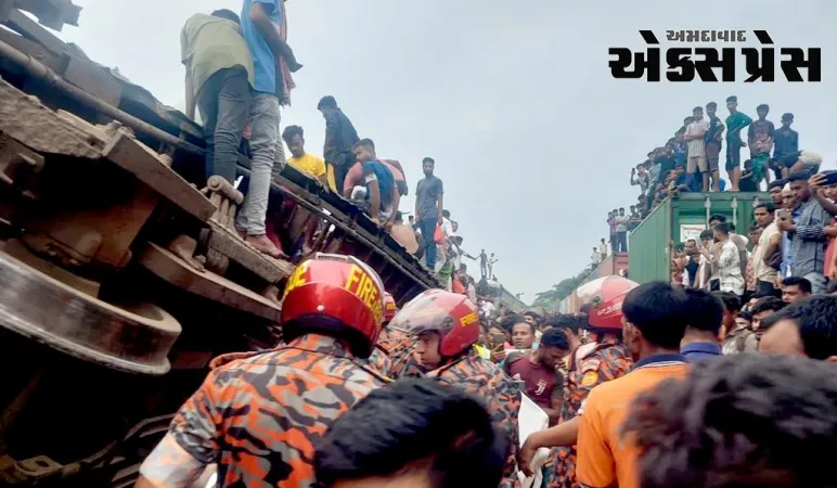 બાંગ્લાદેશમાં ભયાનક અકસ્માત, બે ટ્રેન વચ્ચે અથડામણમાં અનેક લોકોના મોત