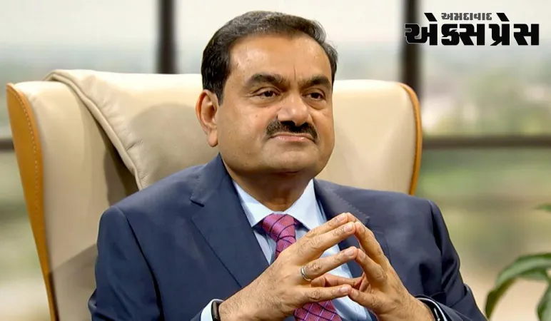 ગૌતમ અદાણીની મુસ્કેલીઓમાં વધારો, ગ્રુપની ઓડિટ ફર્મ તપાસ હેઠળ