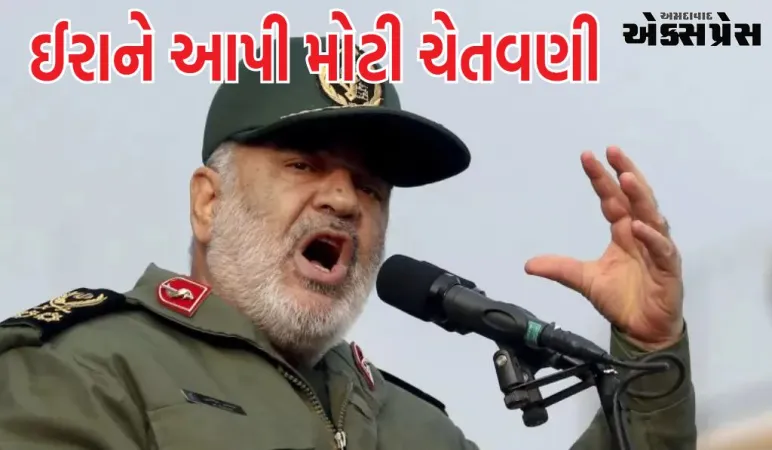 'જો ઇઝરાયેલની સેના ગાઝા પટ્ટીમાં પ્રવેશ કરશે તો અમે તમને ત્યાં દફનાવીશું', યુદ્ધ વચ્ચે ઈરાને આપી મોટી ચેતવણી