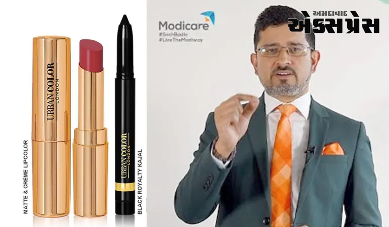 મોદીકેર લિમિટેડની એક્સક્લુઝિવ ફેસ્ટિવ રેન્જ, અર્બન કલર લંડન ગોલ્ડ કલેક્શન દ્વારા ગ્લેમર સ્ટાઈલ સાથે તહેવારની ઉજવણી કરો