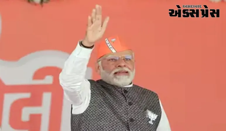 આગામી 25 વર્ષ દેશના ભવિષ્ય અને ખાસ કરીને યુવાનો માટે ખૂબ જ મહત્વપૂર્ણ છેઃ વડાપ્રધાન