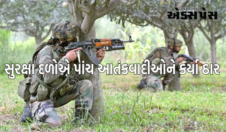કુલગામમાં સુરક્ષા દળોએ પાંચ આતંકવાદીઓને ઠાર કર્યા, બે દિવસ સુધી ચાલેલી એન્કાઉન્ટર.