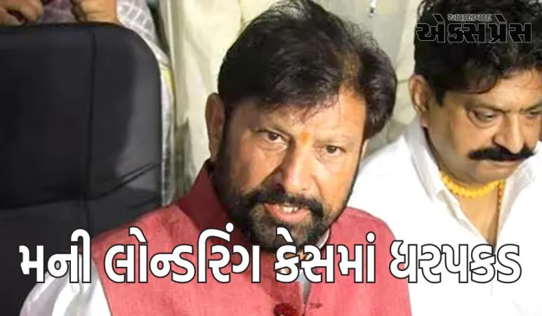 જમ્મુ-કાશ્મીરના પૂર્વ મંત્રી લાલ સિંહને 14 દિવસની જ્યુડિશિયલ કસ્ટડીમાં મોકલાયા, મની લોન્ડરિંગ કેસમાં ધરપકડ