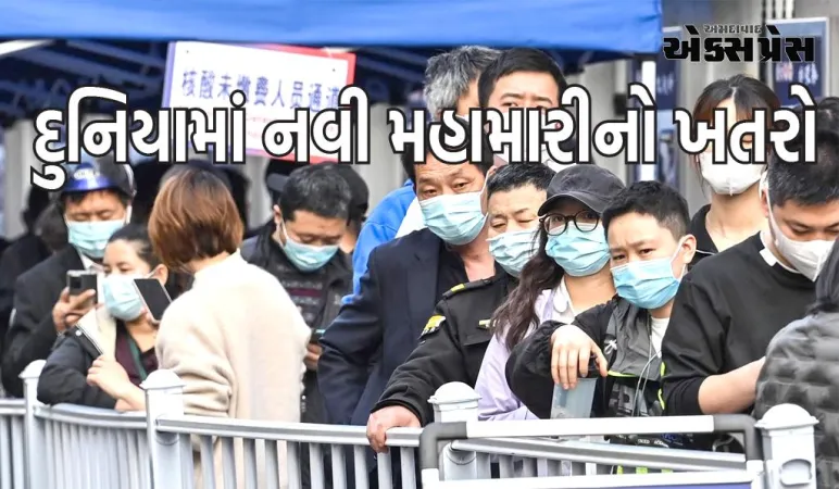 કોરોના પછી ચીનમાં આ 'રોગચાળા'એ દસ્તક આપી, જાણો શું છે આ હંગામો, શાળાઓ ફરી બંધ