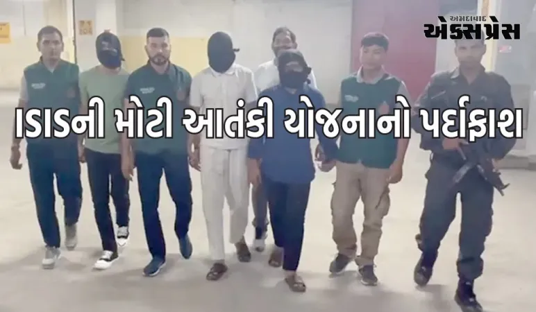 ISISની મોટી આતંકી યોજનાનો ખુલાસો, દેશના અનેક મોટા શહેરો નિશાના પર