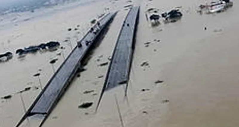 ચક્રવાત મિચાઉંગ ભારતના સેન્ટ્રલ કોસ્ટલ આંધ્ર પર ડીપ ડિપ્રેશનમાં નબળું પડ્યું: IMD