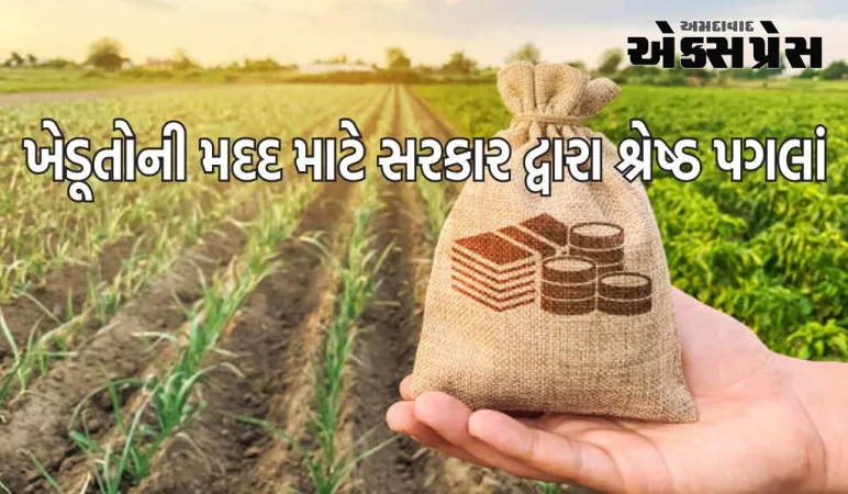 મોદી સરકારમાં આ પાકોની MSP બમણી થઈ ગઈ