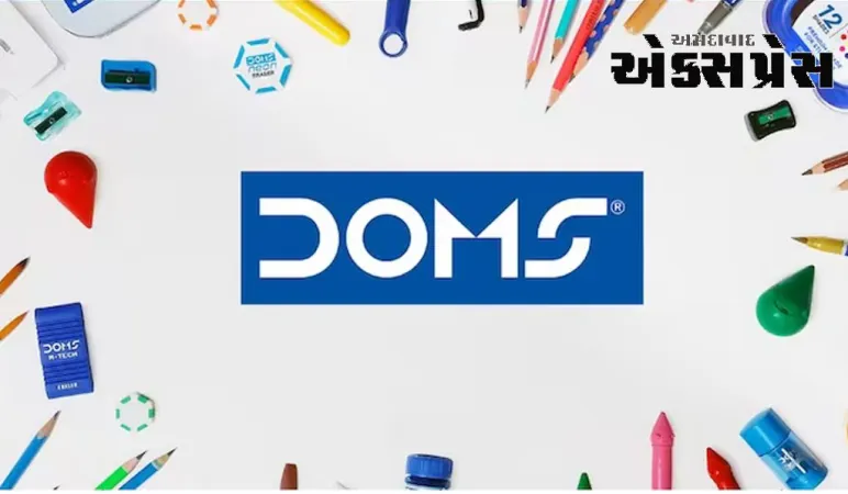 ડોમ્સ ઇન્ડસ્ટ્રીઝ લિમિટેડે ઇક્વિટી શેર દીઠ રૂ. 790ના અપર પ્રાઇસ બેન્ડ પર 55 એન્કર ઇન્વેસ્ટર્સ  પાસેથી રૂ. 538 કરોડ એકત્ર કર્યા