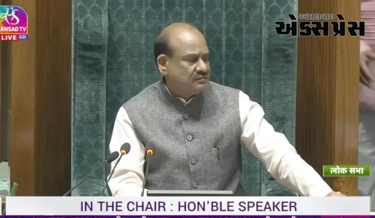 સંસદની સુરક્ષામાં ક્ષતિની ઘટના બાદ લોકસભા અધ્યક્ષનું પહેલું નિવેદન, આ વાત કહી