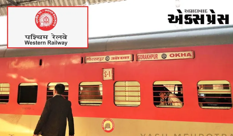 ઓખા-ગોરખપુર એક્સપ્રેસ પુનઃસ્થાપિતઃ 14 જાન્યુઆરી સુધી ડાયવર્ટ કરેલા રૂટ પર દોડશે