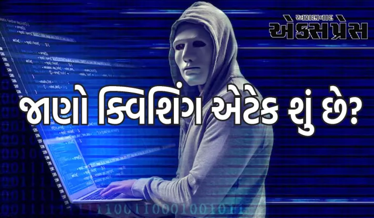 અહીં QR કોડ સ્કેન કરો...ત્યાં ખાતું ખાલી, જાણો ક્વિશિંગ એટેક શું છે?  આનાથી કેવી રીતે બચી શકાય?