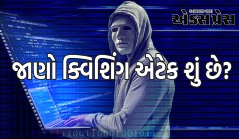 અહીં QR કોડ સ્કેન કરો...ત્યાં ખાતું ખાલી, જાણો ક્વિશિંગ એટેક શું છે?  આનાથી કેવી રીતે બચી શકાય?