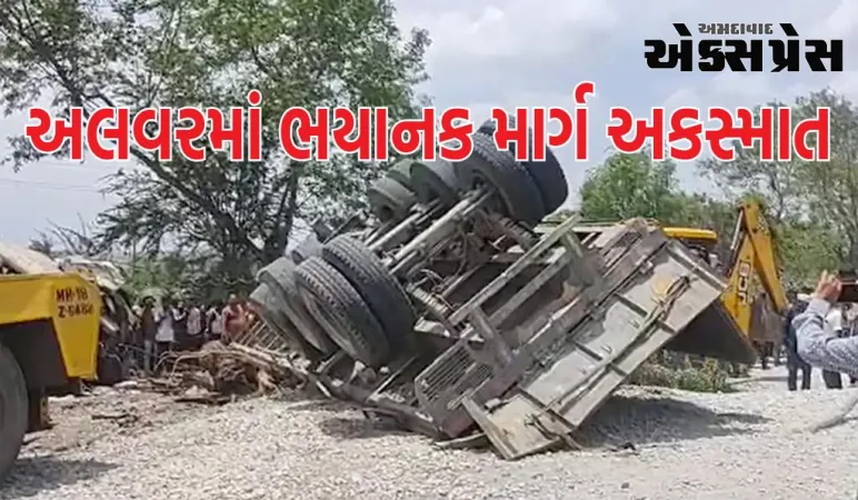 અલવરમાં ભયાનક માર્ગ અકસ્માત, વીજળી વિભાગના AEN સહિત ચારનાં મોત, બે ઘાયલ