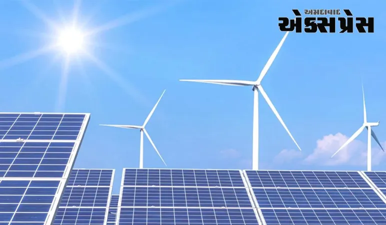 ઓનિક્સ રિન્યુએબલ લિમીટેડ દ્વારા ગુજરાતમાં હાઇબ્રીડ પાર્ક અને સોલાર પાર્ક પ્રોજેક્ટના બુકિંગનો પ્રારંભ