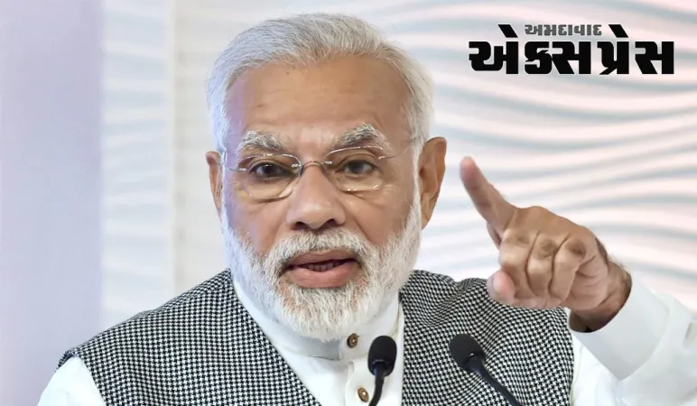 સંસદમાં ક્રિમિનલ લો બિલ પાસ થવા પર PM મોદીનું નિવેદન, કહ્યું- આ એક નવા યુગની શરૂઆત છે
