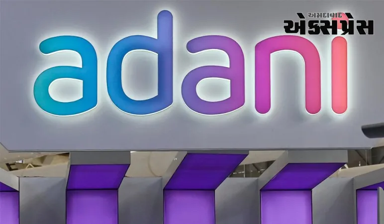 અદાણી ગ્રુપની કંપનીના શેરમાં જોરદાર ઉછાળો, સરકારના નિર્ણયની અસર જોવા મળી રહી છે