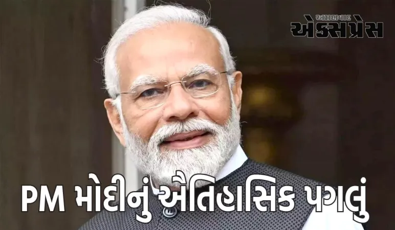 ગરીબોની સેવા અને વંચિતોનું સન્માન એ અમારી સરકારની સૌથી મોટી પ્રાથમિકતા : વડાપ્રધાન નરેન્દ્ર મોદી