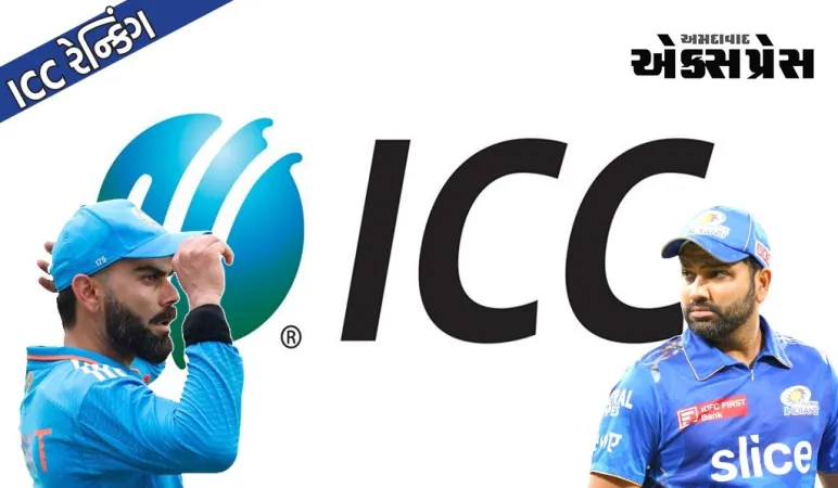 ICC રેન્કિંગઃ ભારત માટે આ ટીમ બની ખતરો, રેન્કિંગમાં થઈ શકે છે નુકશાન