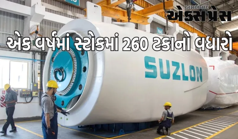 Suzlon Energy Share: એક મહિનામાં શેર 10% ઘટ્યો, પરંતુ કંપનીને ઓર્ડર મળતાજ શેર માં ઉછાળો