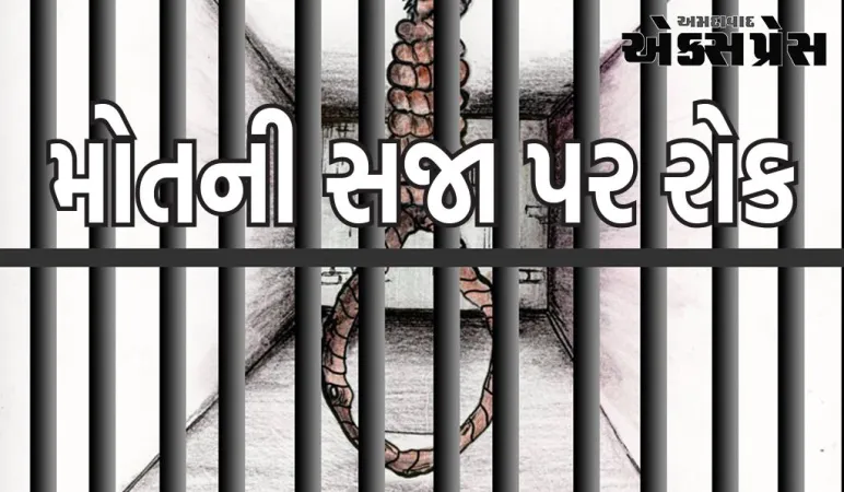 કતારમાં 8 ભૂતપૂર્વ મરીનની ફાંસીની સજા અટકી, ભારત સરકારની અપીલ પર મોટી રાહત