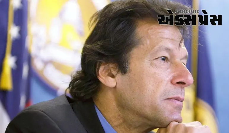 Pakistan Election: ઈમરાન ખાનના ચૂંટણી લડવાના નિર્ણયને લાગ્યું ગ્રહણ! પાકિસ્તાનના ચૂંટણી પંચે નામાંકન ફગાવ્યું