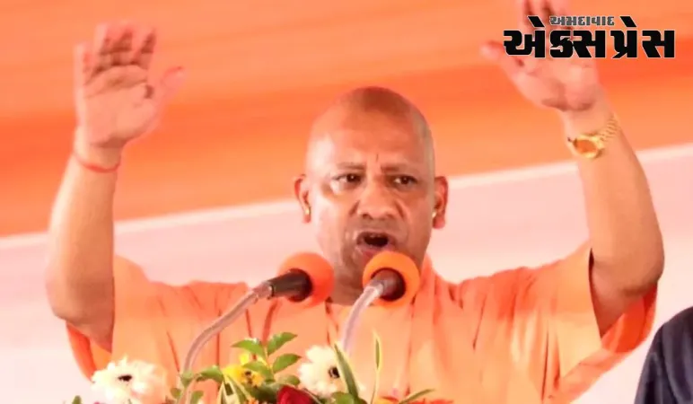 CM યોગી એ મથુરામાં ત્રેતાયુગની અપાવી યાદ, જાણો અયોધ્યા અંગે શું કહ્યું