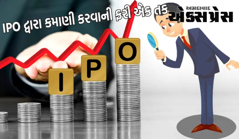 જ્યોતિ CNC ઓટોમેશન IPO આ તારીખથી ખુલશે, કમાવવાની તક છે, પ્રાઇસ બેન્ડ અને સંપૂર્ણ વિગતો જાણો