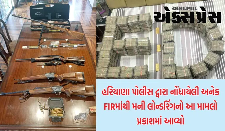 કોંગ્રેસના ધારાસભ્ય અને પૂર્વ INLD ધારાસભ્યના ઘરે EDના દરોડા, 5 કરોડની રોકડ અને વિદેશી હથિયારો મળ્યા