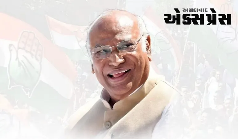 INDIA ગઠબંધનના અધ્યક્ષ પદ માટે મલ્લિકાર્જુન ખડગે નું નામ ફાઈનલ