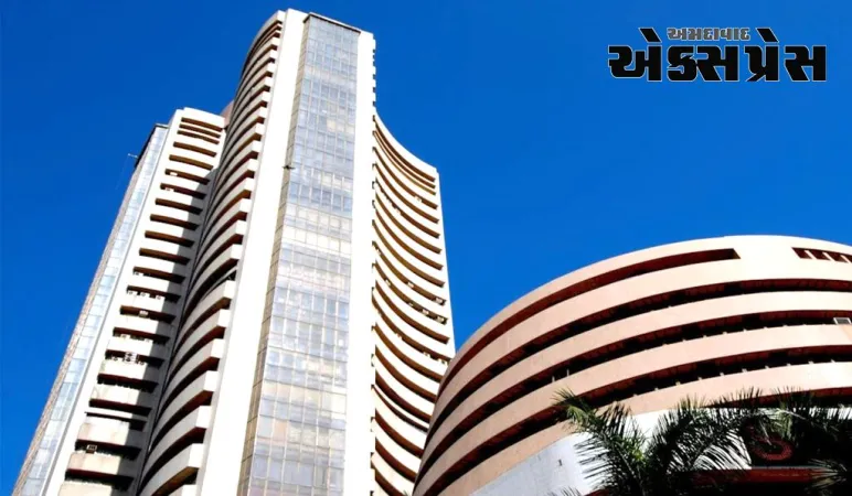 22 જાન્યુઆરીએ રામ લલ્લાના અભિષેકના દિવસે શેરબજાર બંધ રહેશે, શનિવારે બજાર ખુલશે