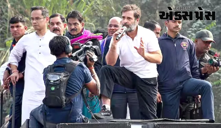 આસામમાં રાહુલ ગાંધીએ કહ્યું- ન્યાય યાત્રાના પાંચ સ્તંભ, આ દેશને નવી તાકાત આપશે