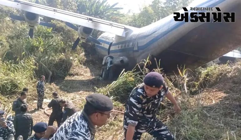 મિઝોરમમાં મ્યાનમાર આર્મી પ્લેન રનવે પરથી સરકી ગયું, ફ્યુઝલેજના બે ટુકડા થઈ ગયા