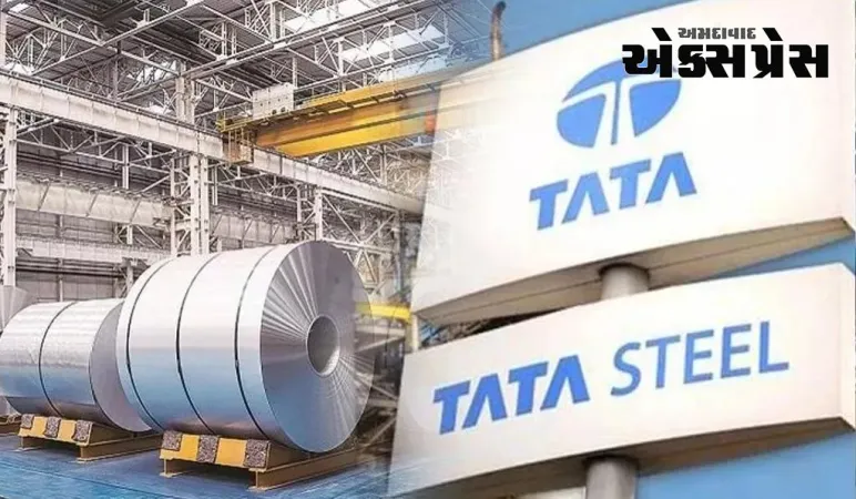 Q3 પરિણામો: ટાટા ગ્રૂપની આ મોટી કંપની રૂ. 2502 કરોડના નુકસાનમાંથી નફામાં પાછી આવી