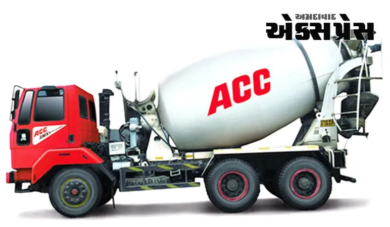 ACC Q3 પરિણામો: ACC સિમેન્ટનો નફો 375% વધ્યો, EBITDA પણ 139% વધ્યો