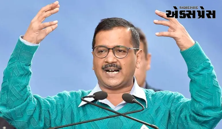 દિલ્હીના સીએમ અરવિંદ કેજરીવાલે કહ્યું- નીતીશ કુમારને NDAમાં સામેલ ન થવું જોઈતું હતું, તેમણે ખોટું કર્યું