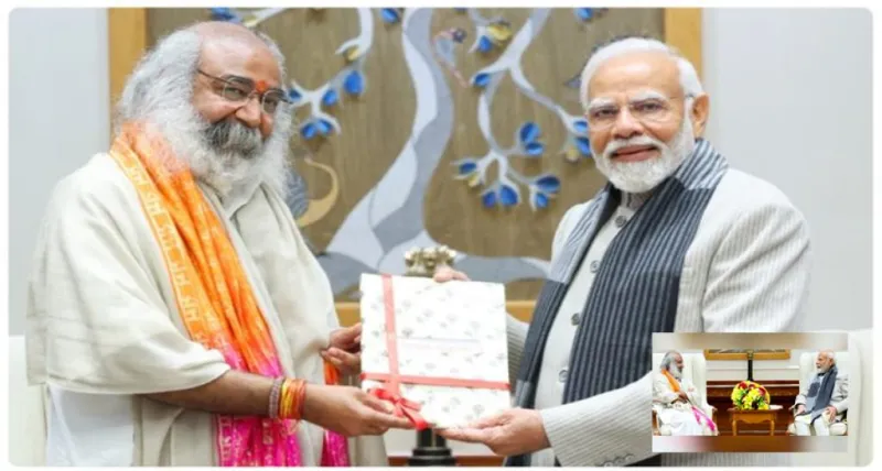 કોંગ્રેસના નેતા પ્રમોદ ક્રિષ્નમે પીએમ મોદીને 'શ્રી કલ્કિ ધામ'માં આમંત્રણ આપ્યું, વડાપ્રધાને કહ્યું- સૌભાગ્યની વાત