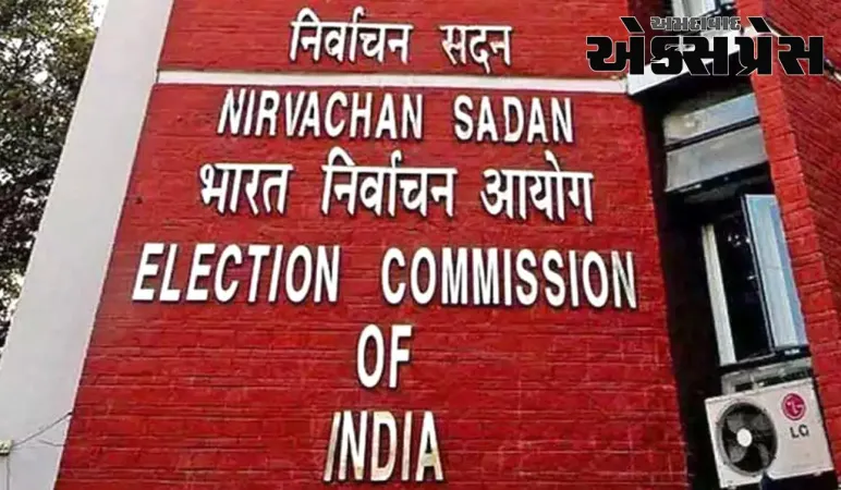 ચૂંટણી પંચે જારી કડક સૂચના, હવે કોઈ પક્ષ આ કામ નહીં કરી શકે