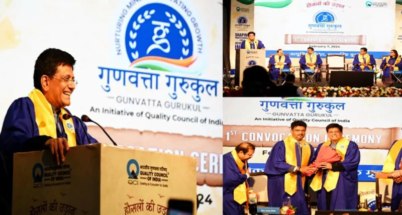 2047 સુધીમાં વિકસિત થવાની ભારતની સફરને વ્યાખ્યાયિત કરવા માટે ગુણવત્તા અને ટકાઉપણું એ બે સૌથી મહત્વપૂર્ણ મુદ્દા: પિયુષ ગોયલ