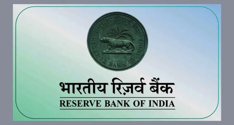 RBIએ નાકોદર હિન્દુ બેંકને દંડ ફટકાર્યો