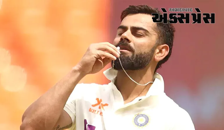 IND vs ENG: વિરાટ કોહલી આખી ટેસ્ટ શ્રેણીમાંથી બહાર, કારકિર્દીમાં પહેલીવાર આવો દિવસ જોવો પડ્યો