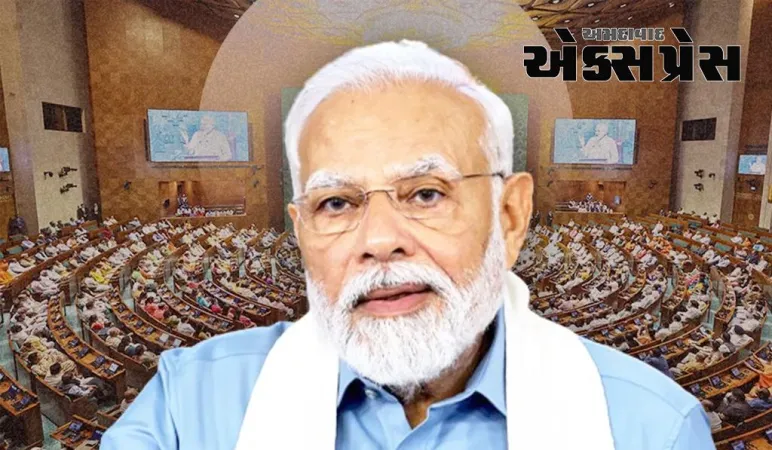 બંધારણમાં તિરાડ હતી કલમ 370, ગૃહે પેઢીઓની રાહ પૂરી કરી: પીએમ મોદી