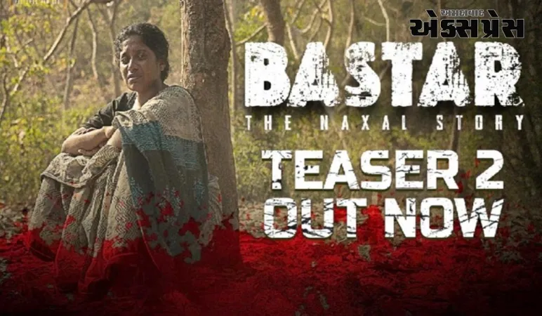 Bastar Teaser 2: અદા શર્માની બસ્તરઃ ધ નક્સલ સ્ટોરીનું બીજું ટીઝર આઉટ, માતાની હાકલ સાંભળીને હૃદય કંપી જશે
